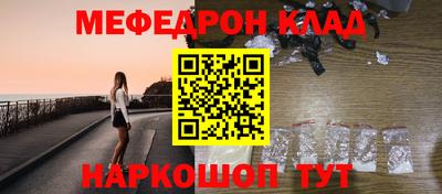 спиды Кунгур