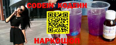 спиды Кунгур