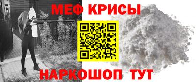 спиды Кунгур