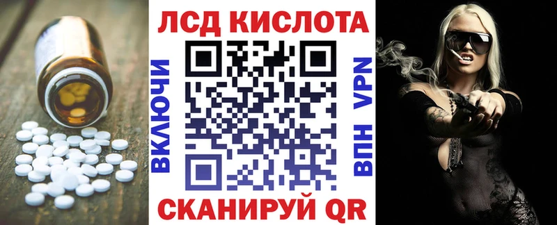 ЛСД экстази кислота где продают Сегежа