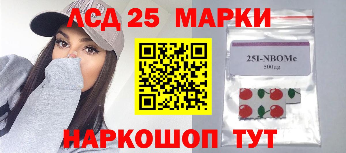 Лсд 25 экстази ecstasy Сегежа