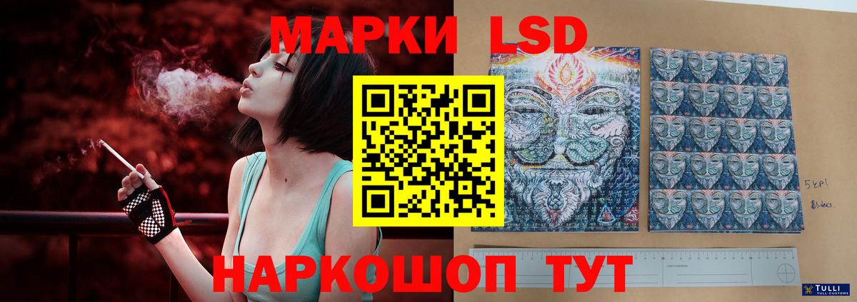 LSD-25 экстази кислота  Лсд 25 экстази ecstasy  LSD-25 экстази  Сегежа  Вход с VPN 