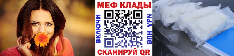МЯУ-МЯУ мяу мяу  где купить наркоту  Сегежа 