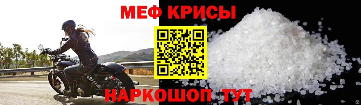 Сегежа  МЯУ-МЯУ  МЯУ-МЯУ  Мефедрон мука  Вход с VPN 