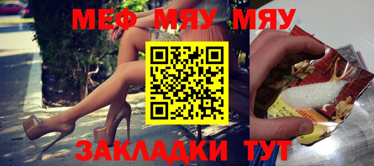 МЕФ Сегежа