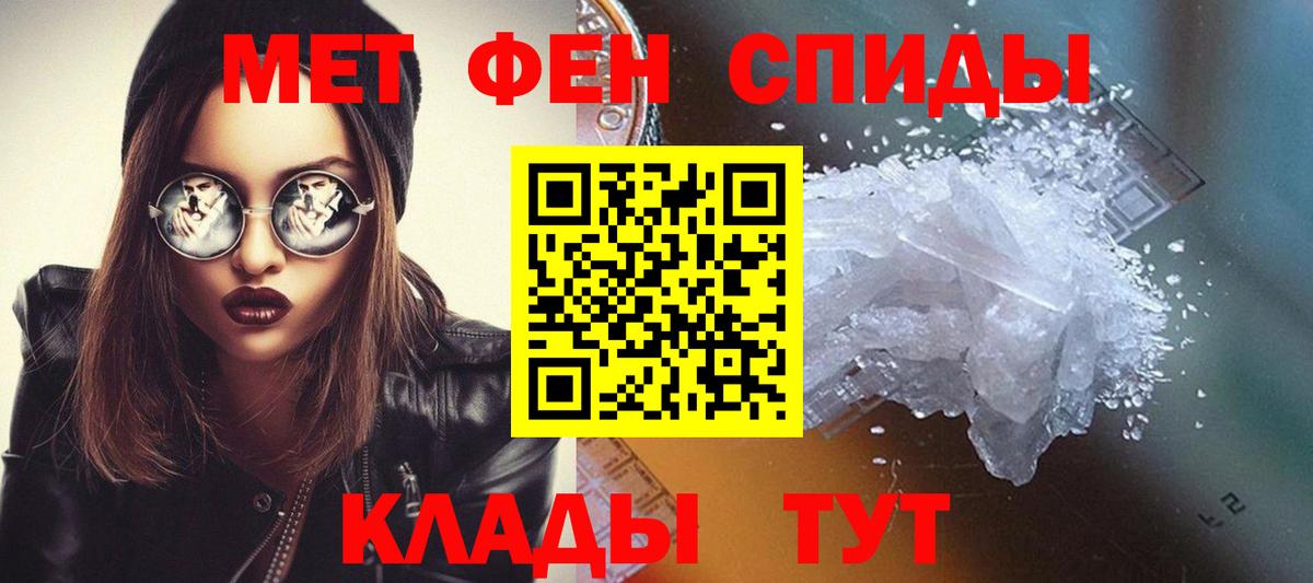 Первитин винт  Вход с VPN  Сегежа  Первитин винт 