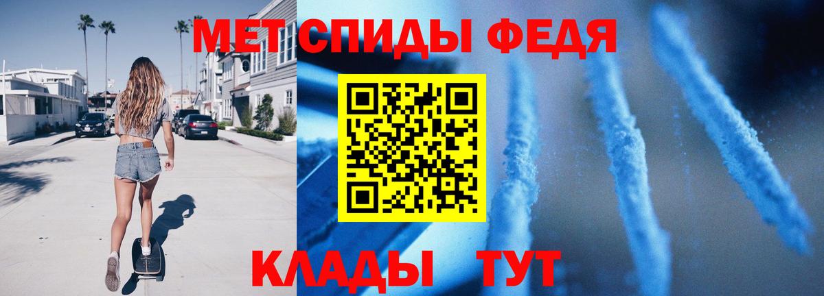 Первитин кристалл Сегежа