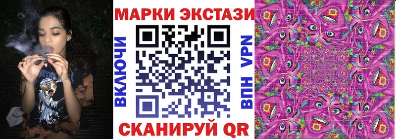 даркнет сайт  Сегежа  Марки N-bome 1,8мг 