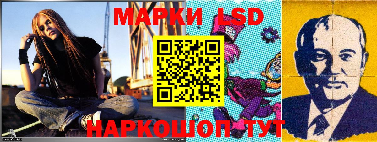 Марки N-bome 1,5мг Сегежа