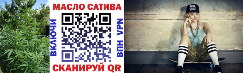 ТГК жижа  Сегежа 