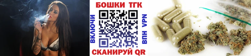 Шишки марихуана тримм закладка Сегежа