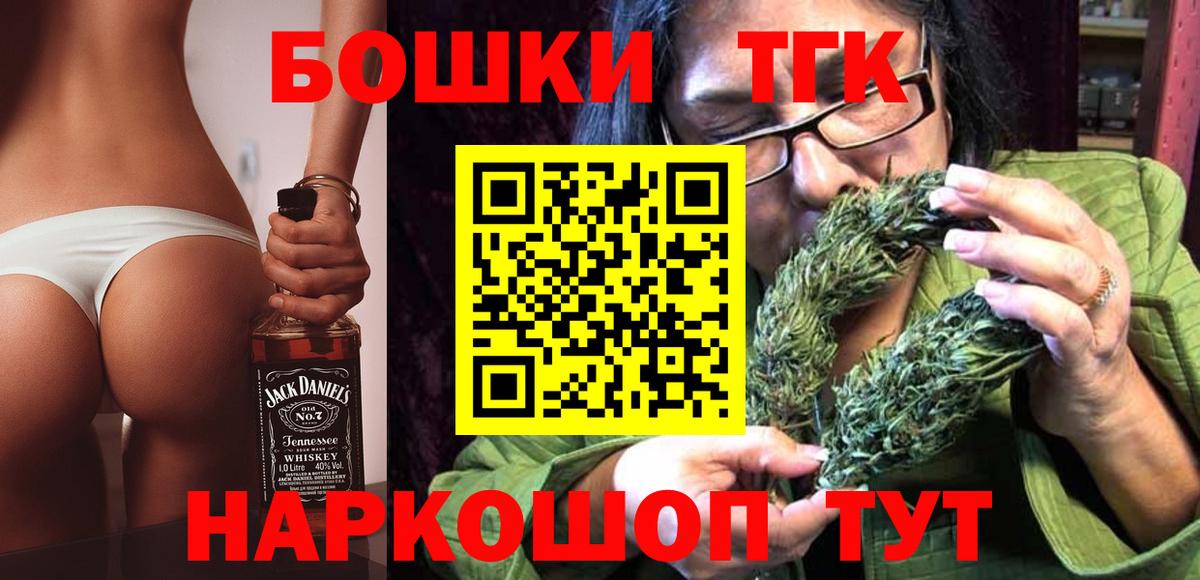 Шишки марихуана OG Kush Сегежа